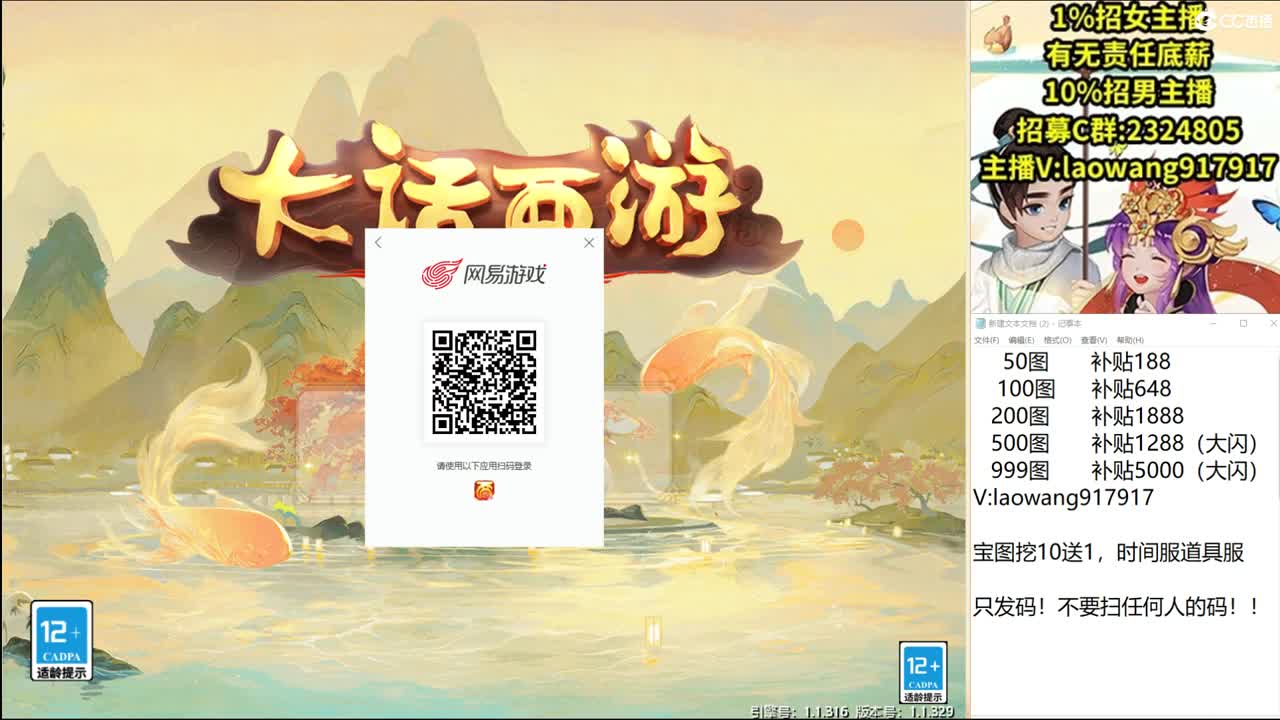 托一样的表现，接资源！ 第2段