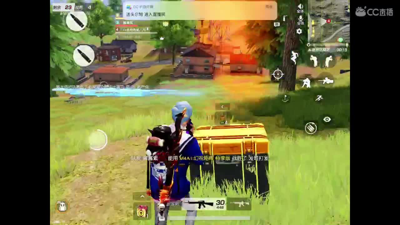 坑位缺人，点点关注，滴滴 第1段