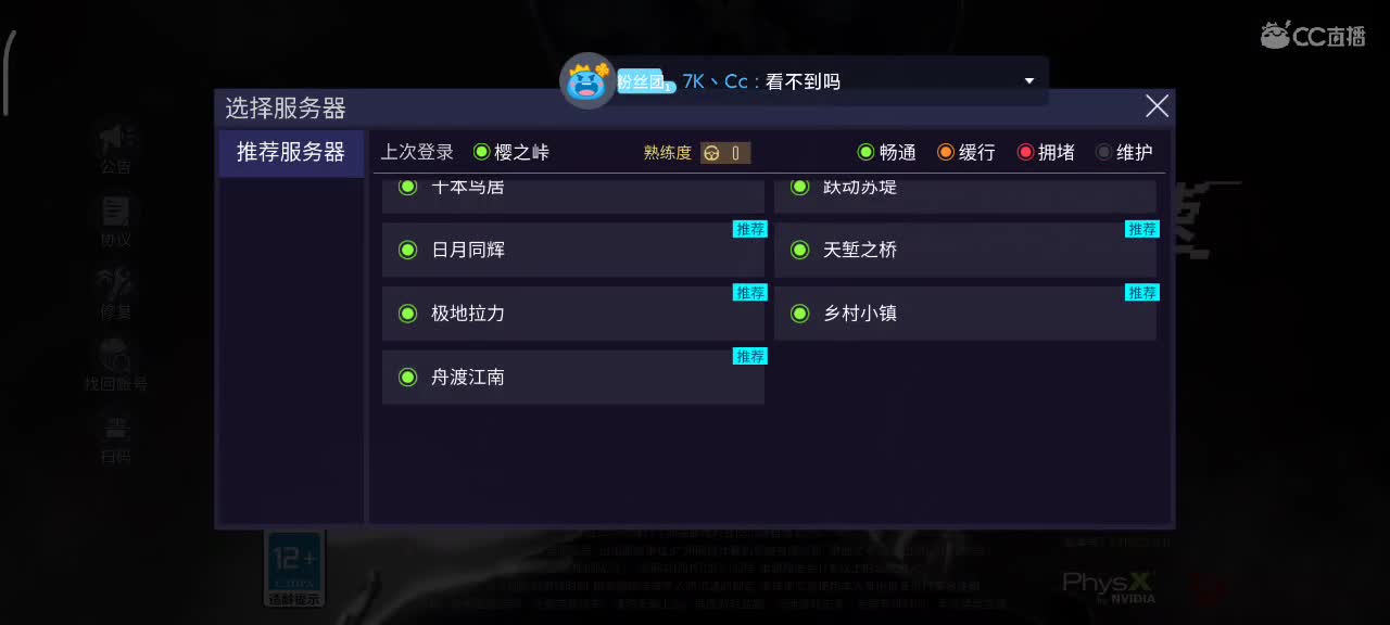 接轮毂  驾照