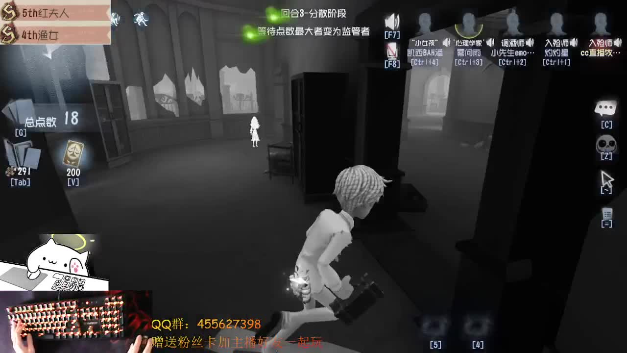 前锋冲冲冲 第2段