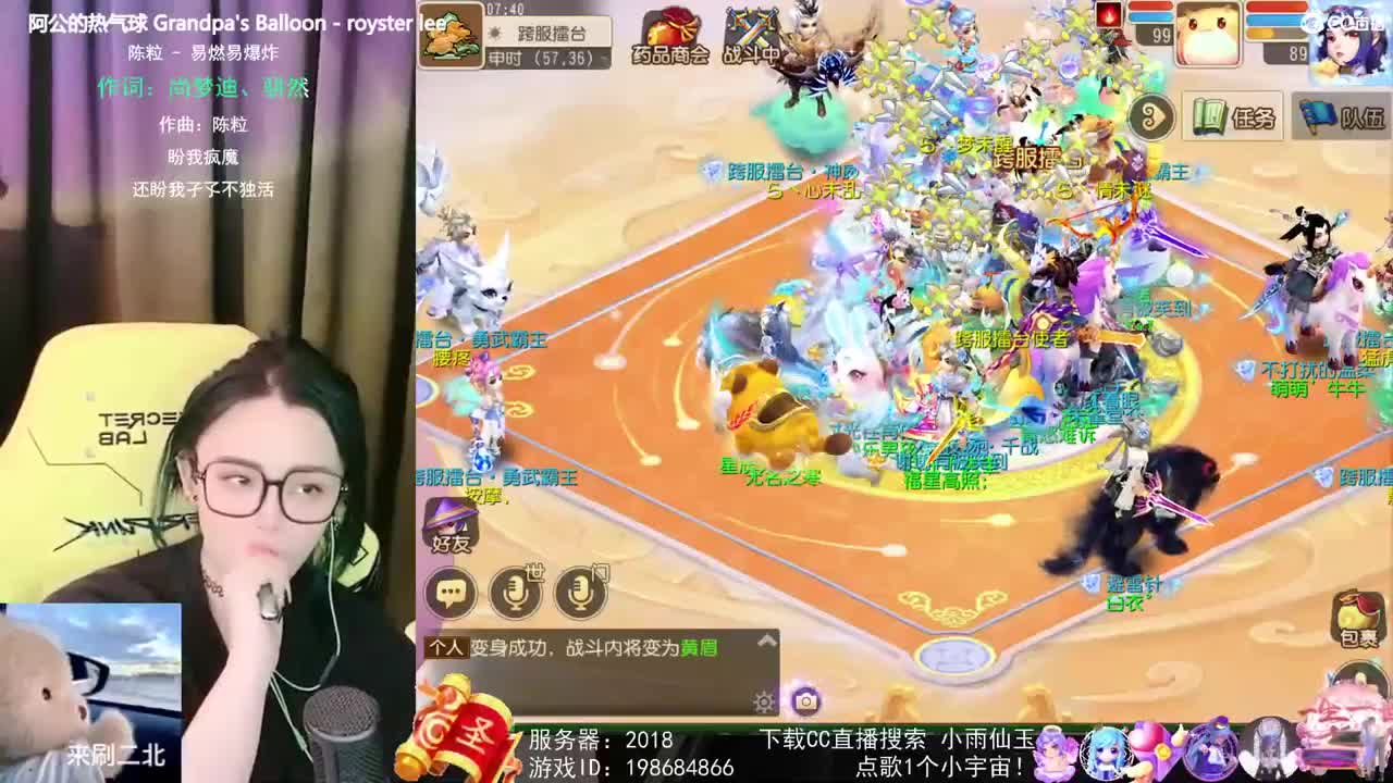 唱歌的勇武菜猪·摆烂版 第1段