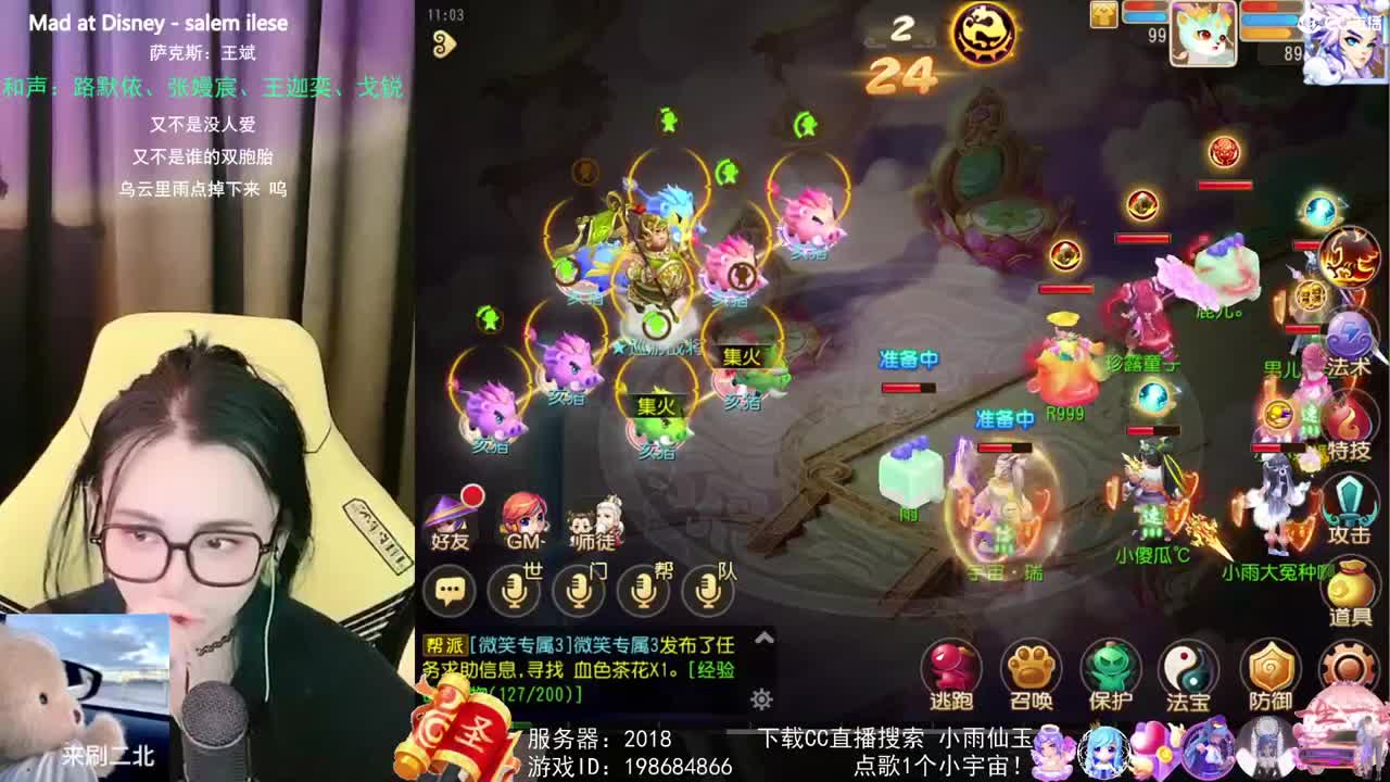 唱歌的勇武菜猪·摆烂版 第2段