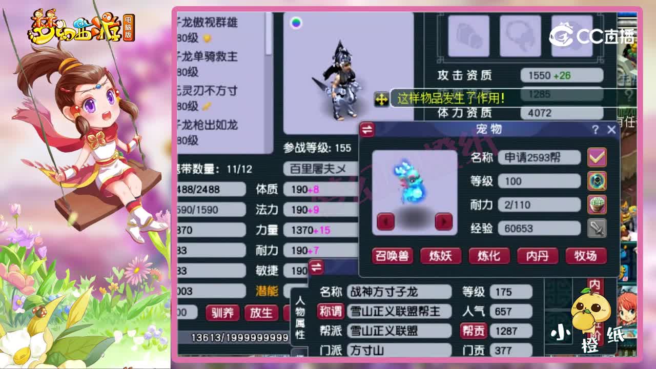 梦幻西游：我宝宝一刀能劈10万血，轩狗3200伤sha人力劈上手测试！