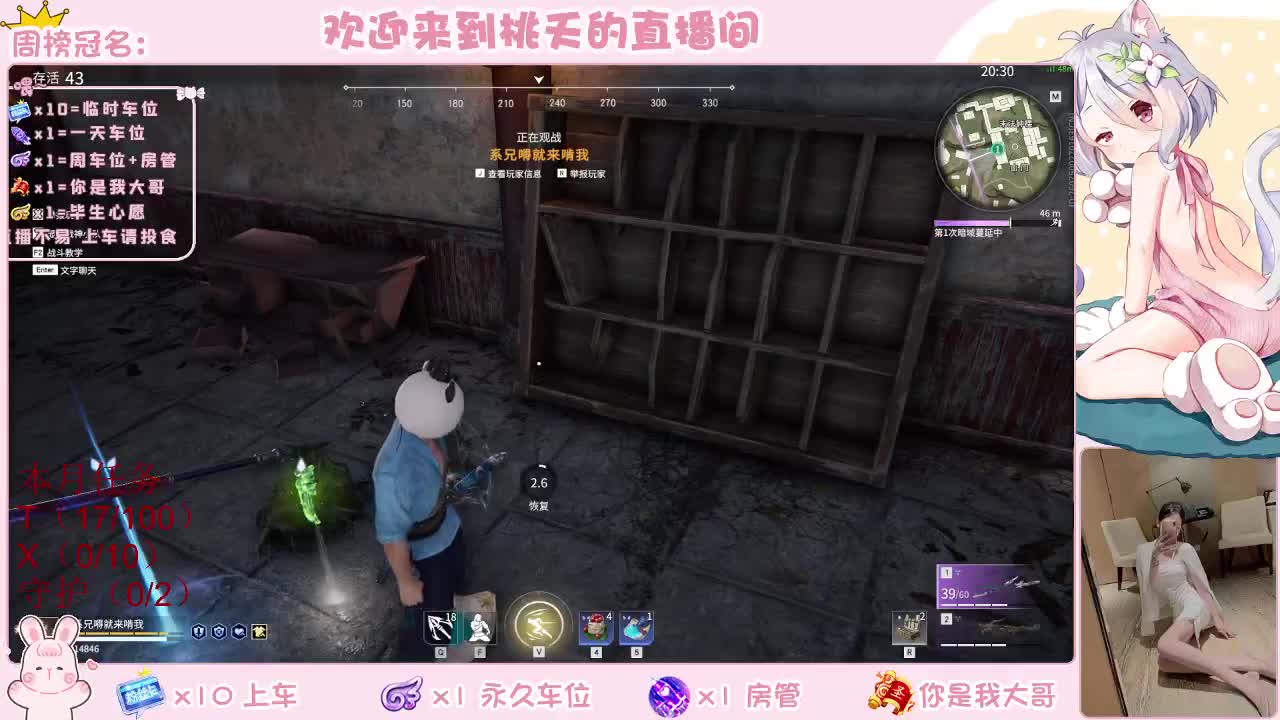 有  规矩不变 第2段