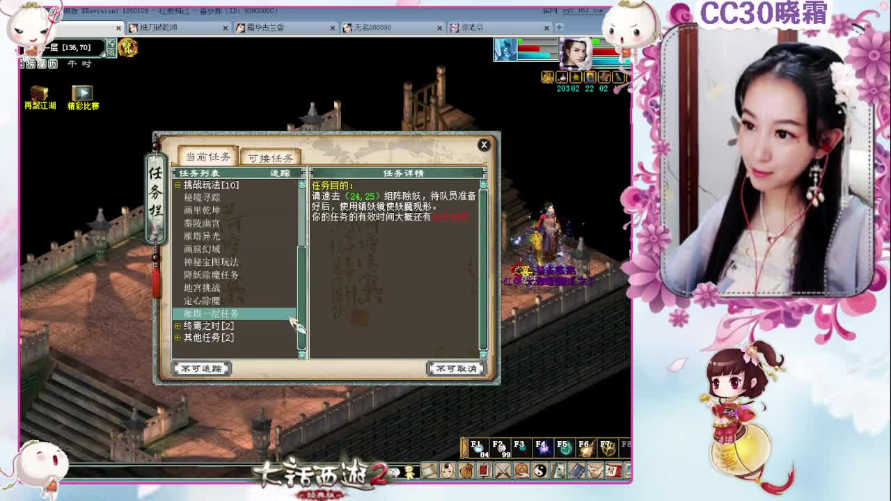 维护：天梯季后赛规则解读