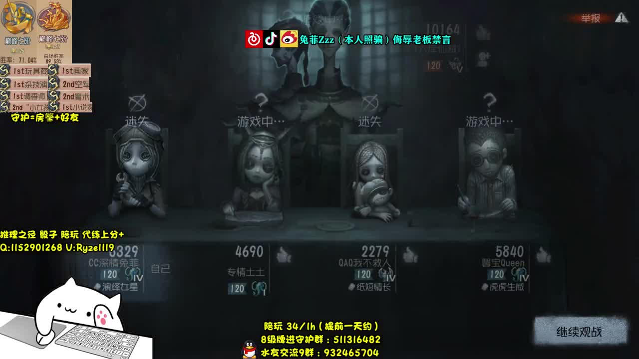 【手控】高阶排位~ 第2段