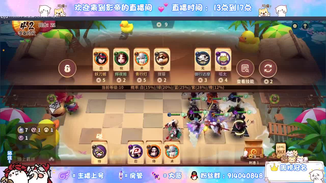 距离你只有一个屏幕 第1段
