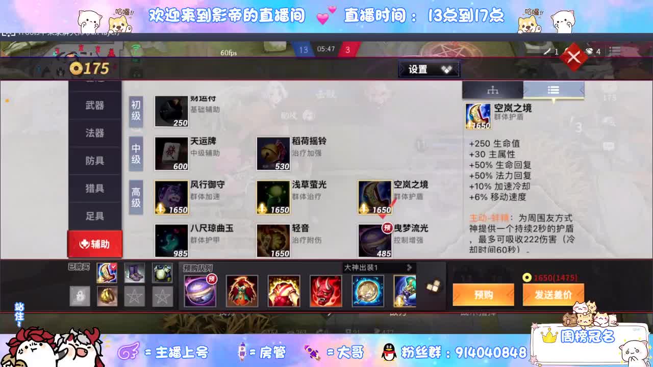 距离你只有一个屏幕 第2段