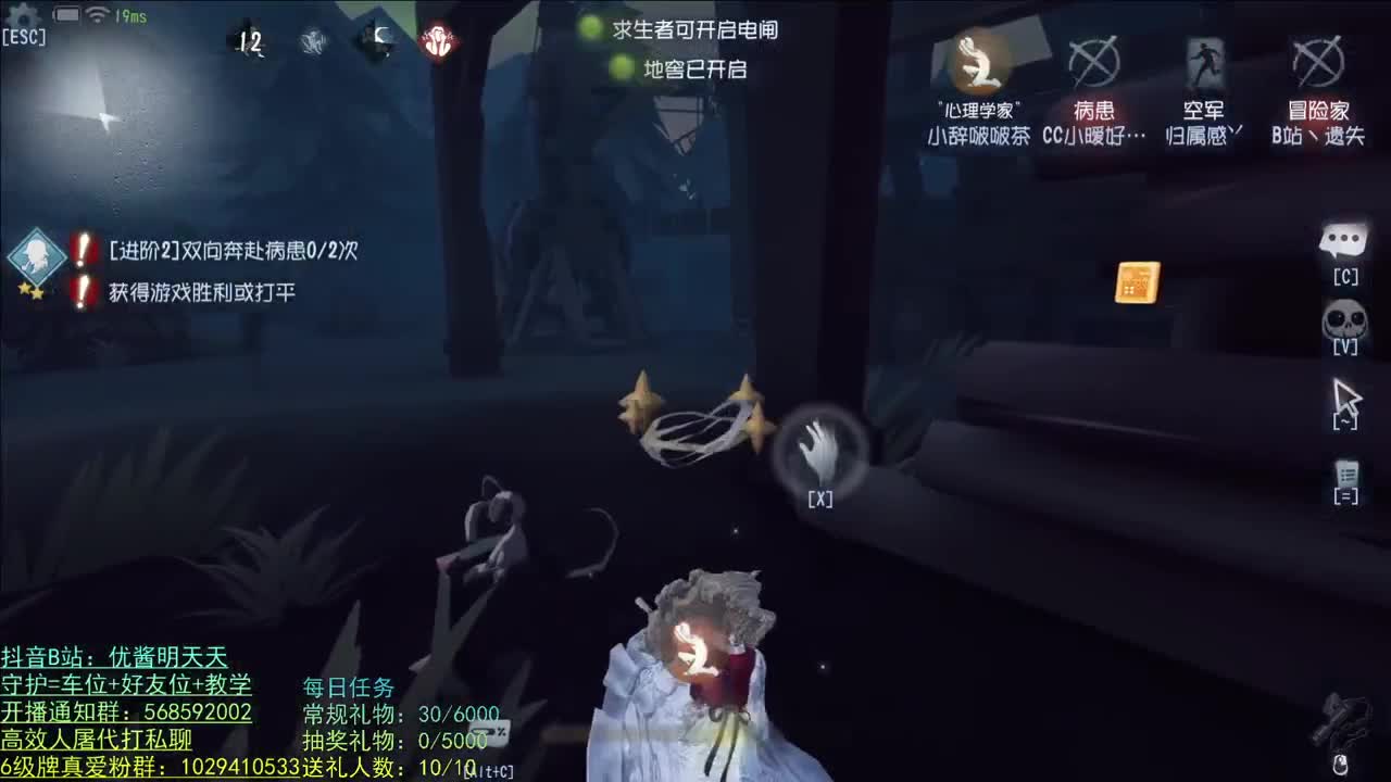 S1调香 实况 第1段