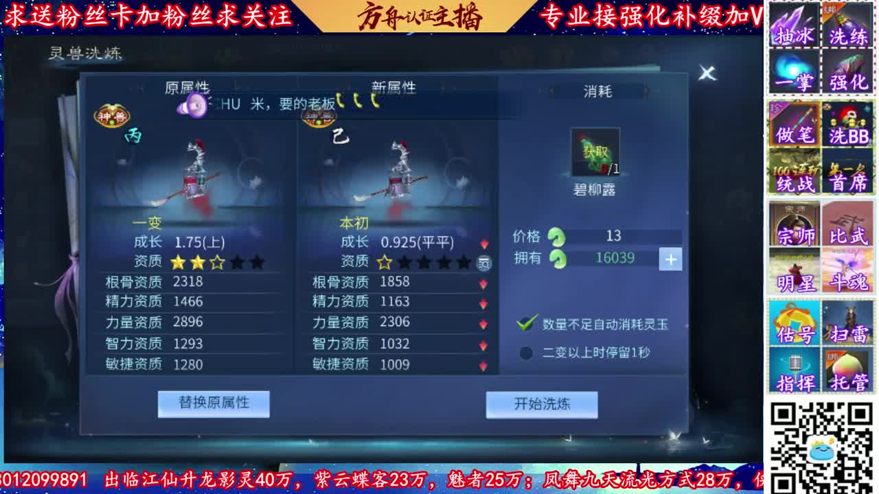 专业接强化补缀 第1段