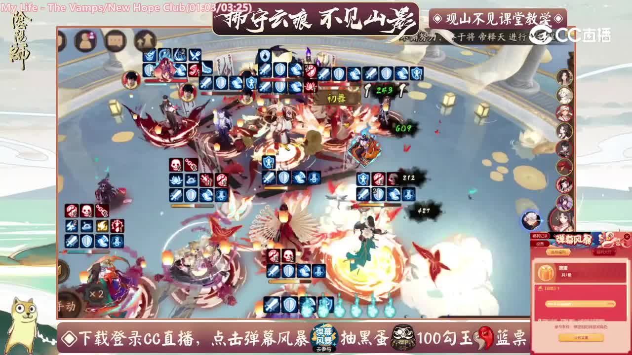 观山不见斗技-晨时微凉20220309