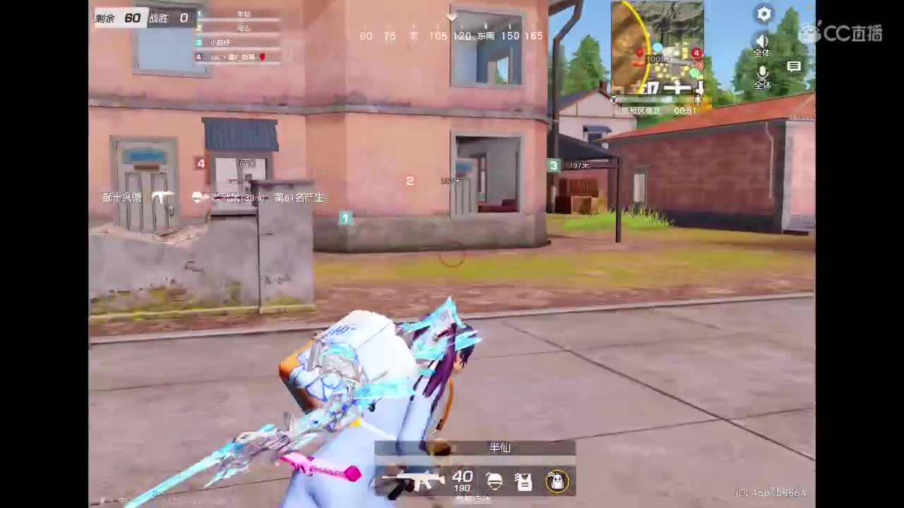 我在等你呢