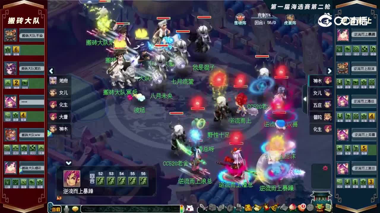 【2022群雄逐鹿】第一届海选赛天元组第二轮：逆流而上VS搬砖大队【CC情报站】