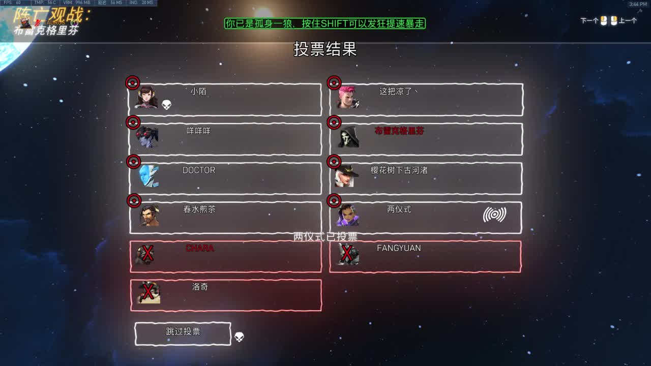 4400分奶兄弟萌来了 第1段