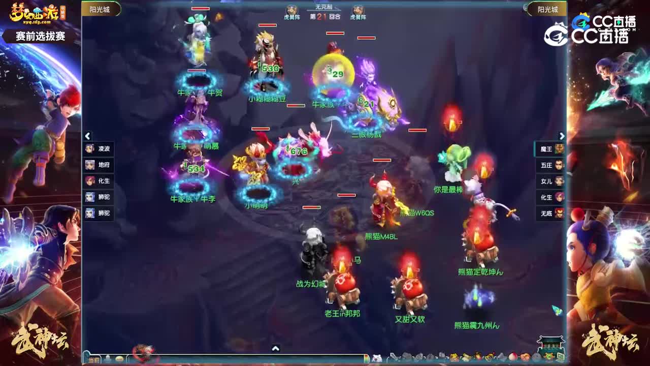 【188武神坛】【阳光城选拔赛】【CC情报站】