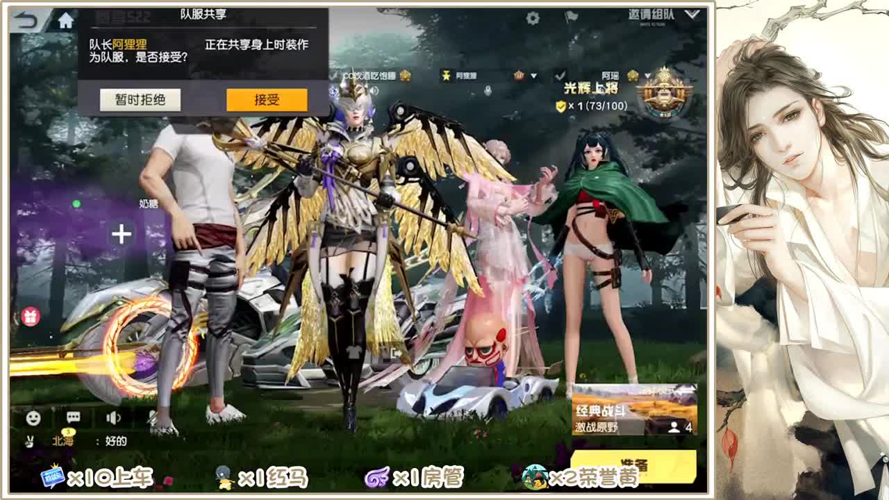 全村人的希望