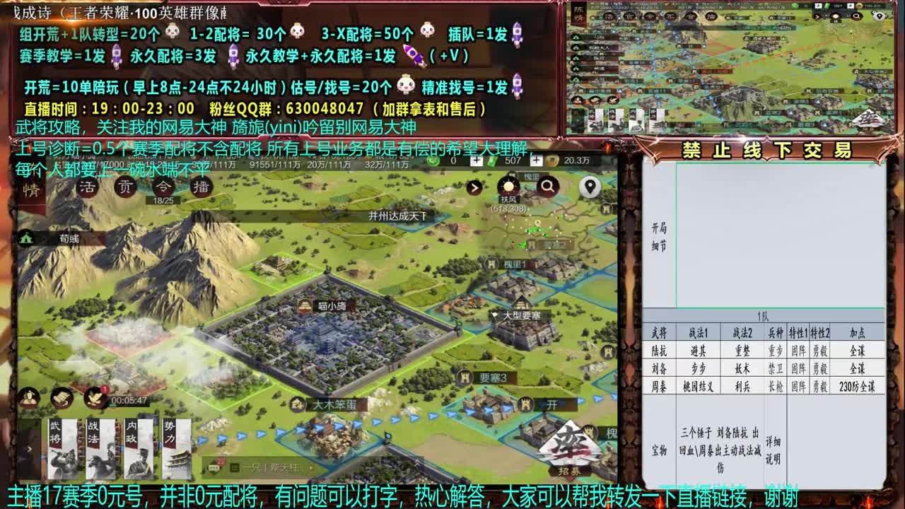 官方赛季解说细节配将