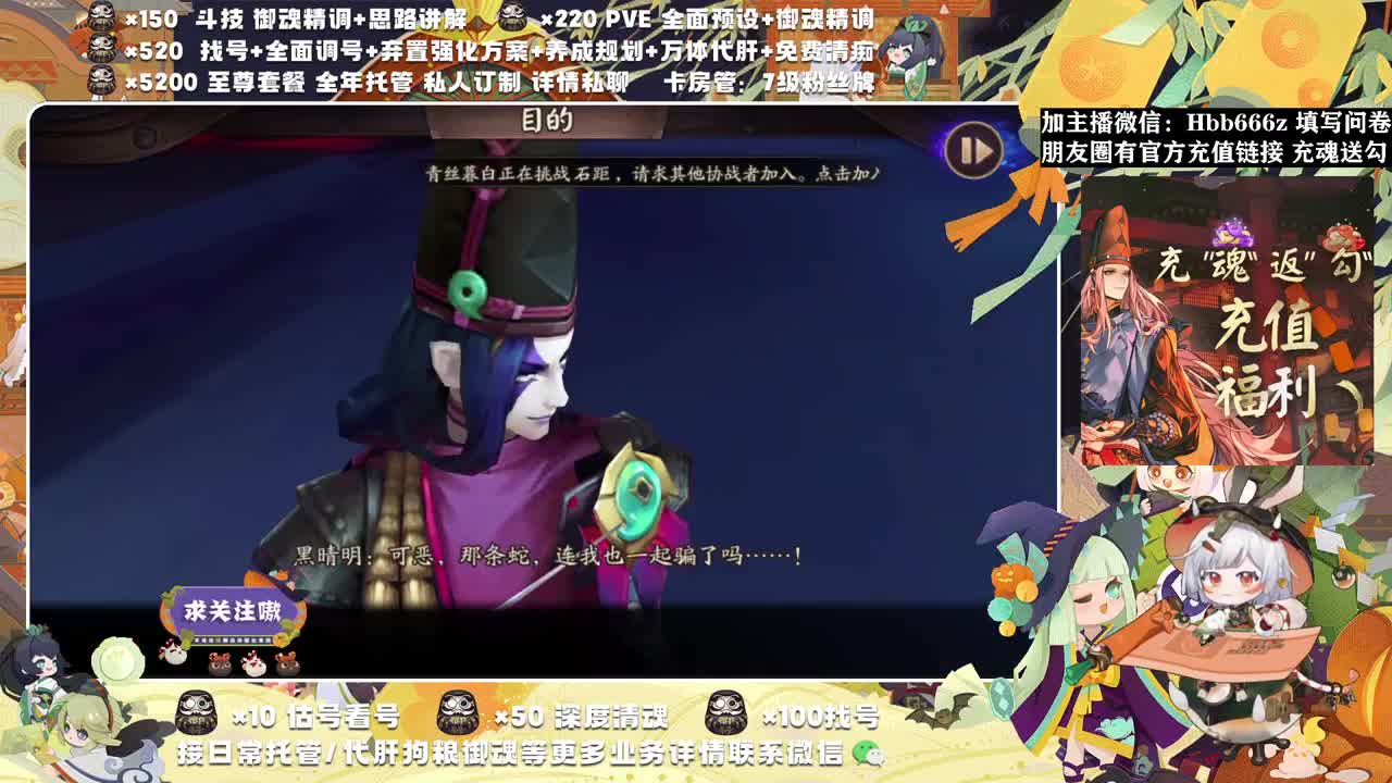 接抽卡/爬塔/斗技/托管！