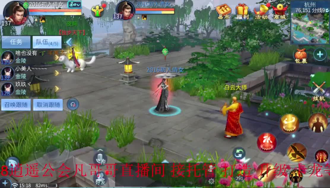 电费亏的有点厉害啊~谁来救救我！！ 第2段