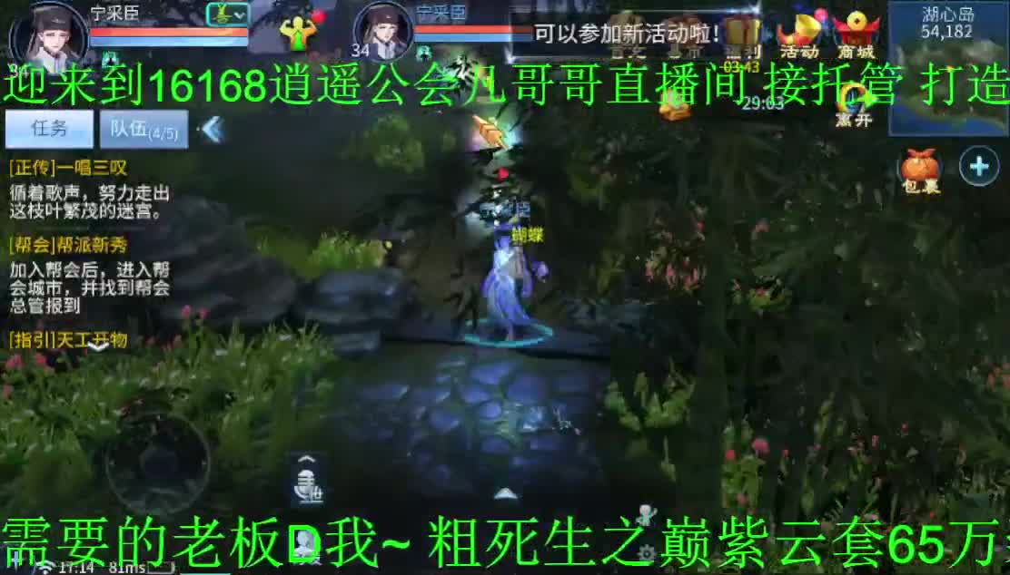 电费亏的有点厉害啊~谁来救救我！！ 第3段