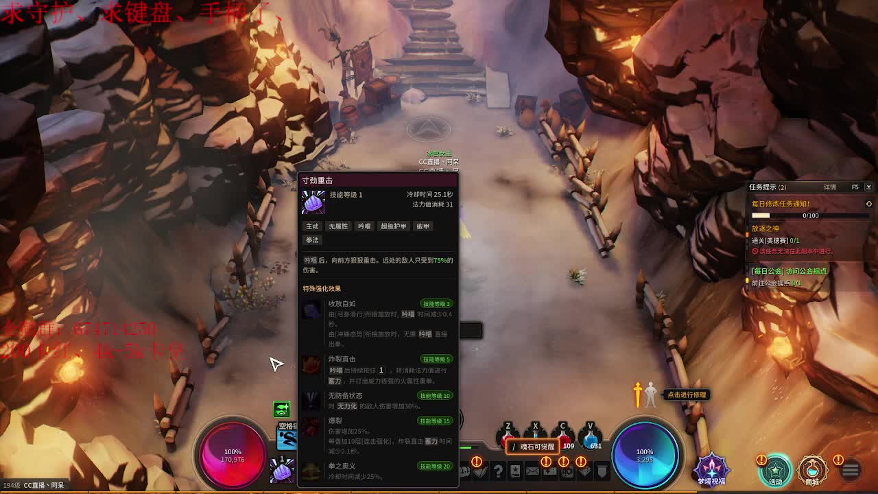扶我起来 我还能播 第1段