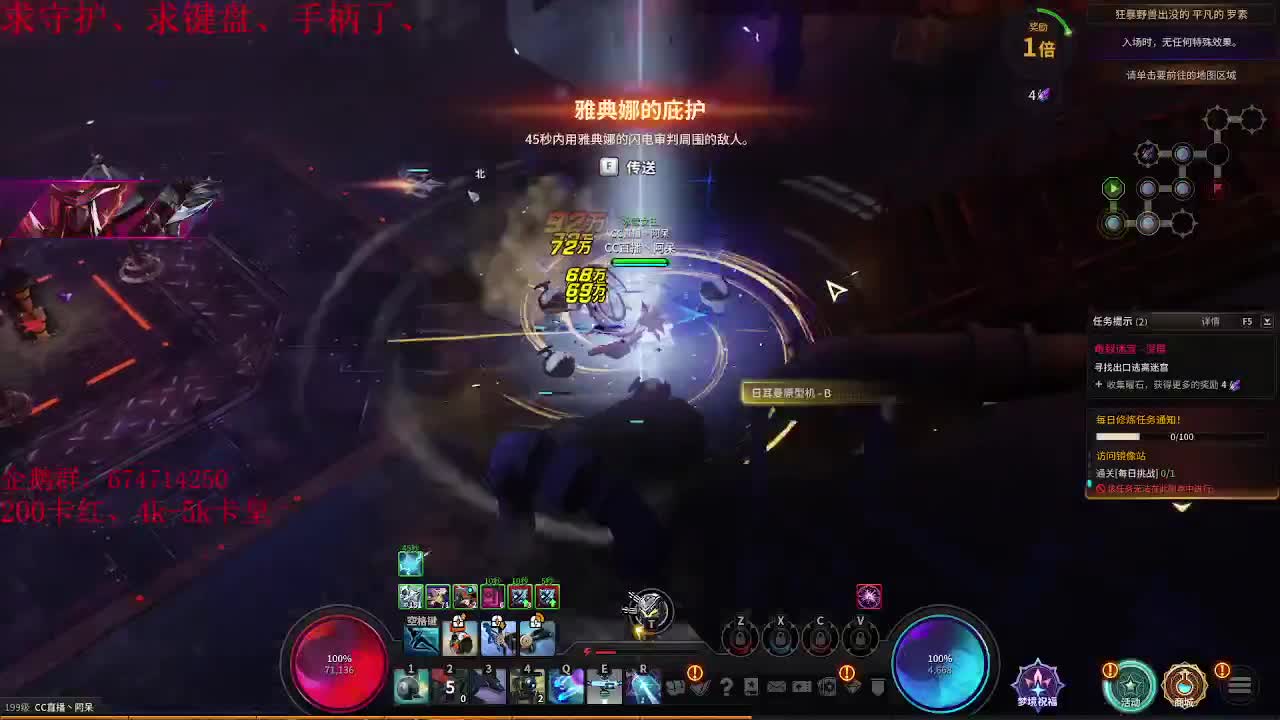 扶我起来 我还能播 第2段