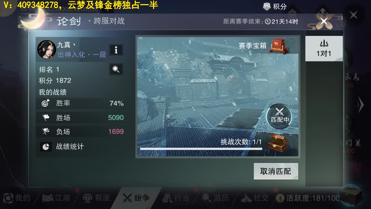 开启美好一天哈哈 第1段