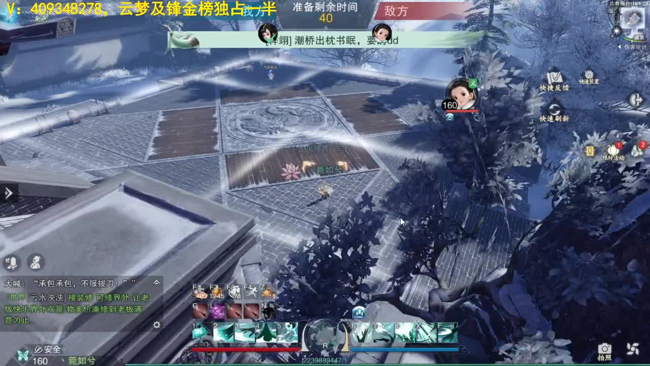 开启美好一天哈哈 第2段