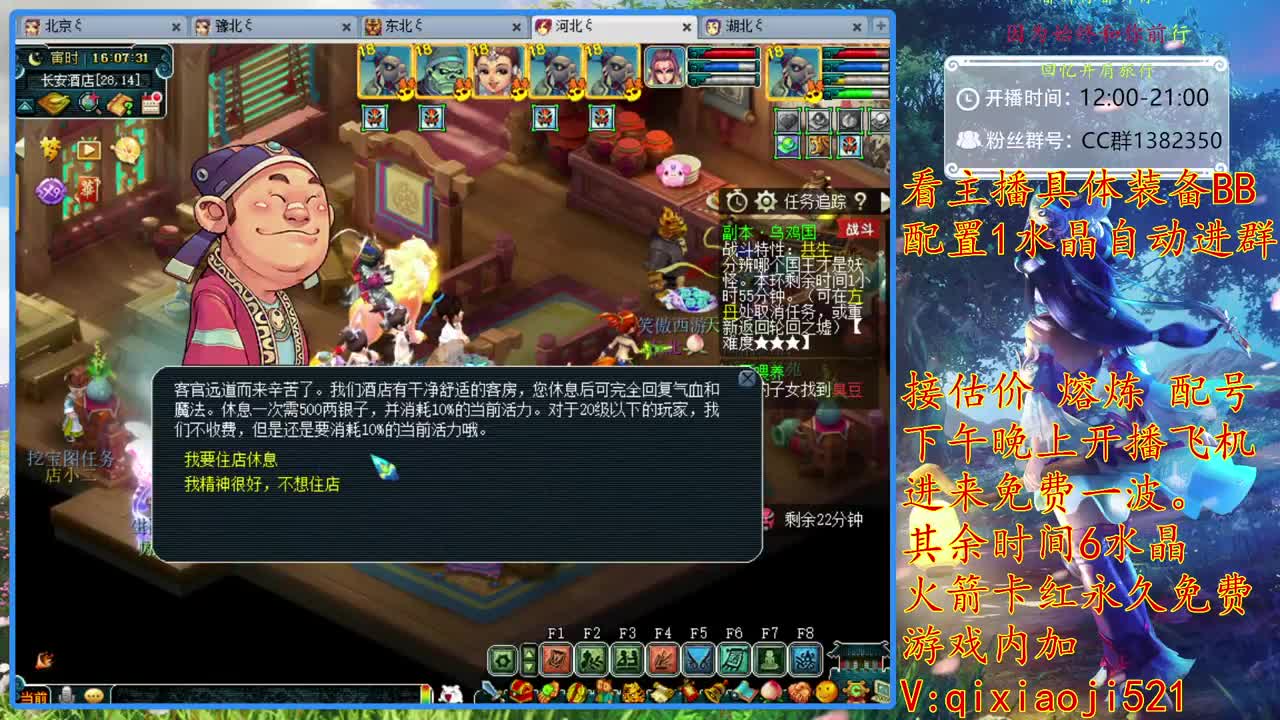75效率难度，接估价熔炼 第2段