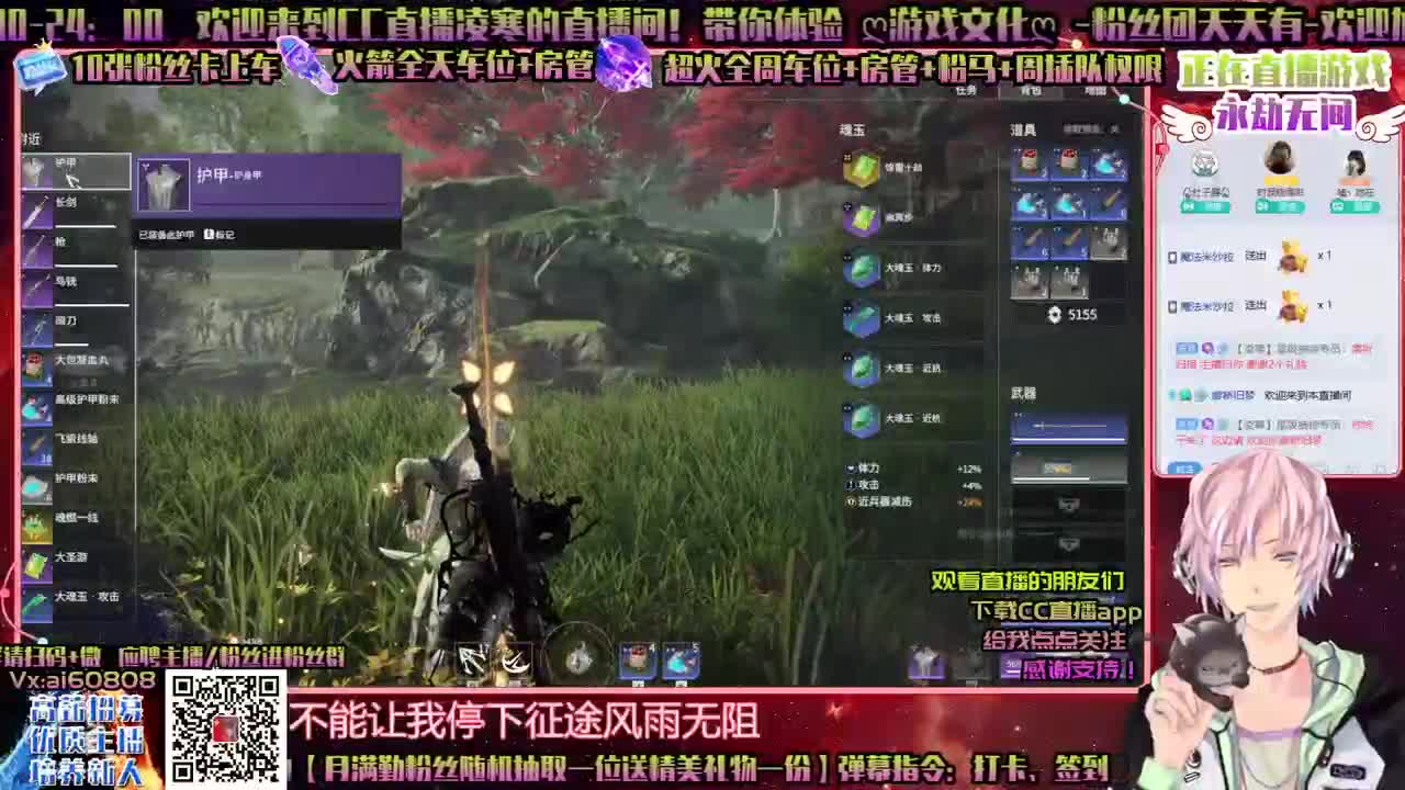 ღ有你才会精彩ღ一起玩ღ求守护ღ接所有ღ 第1段