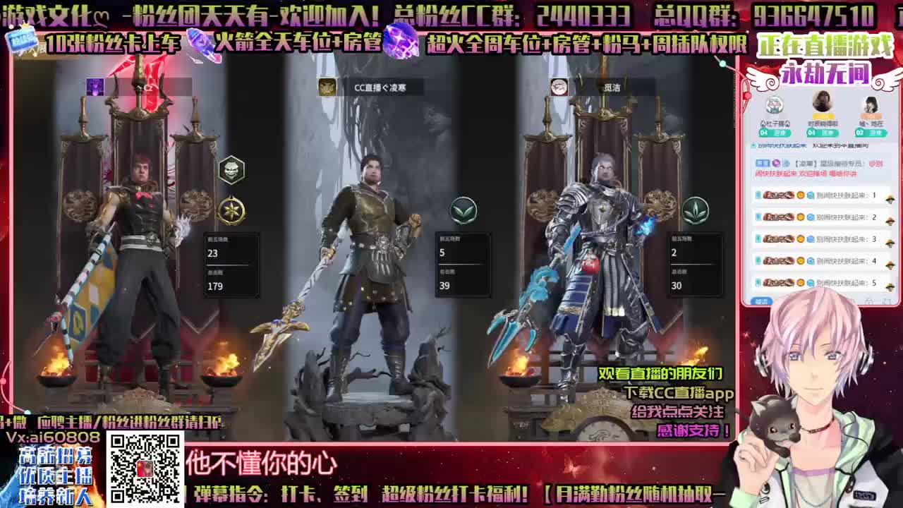ღ有你才会精彩ღ一起玩ღ求守护ღ接所有ღ 第2段