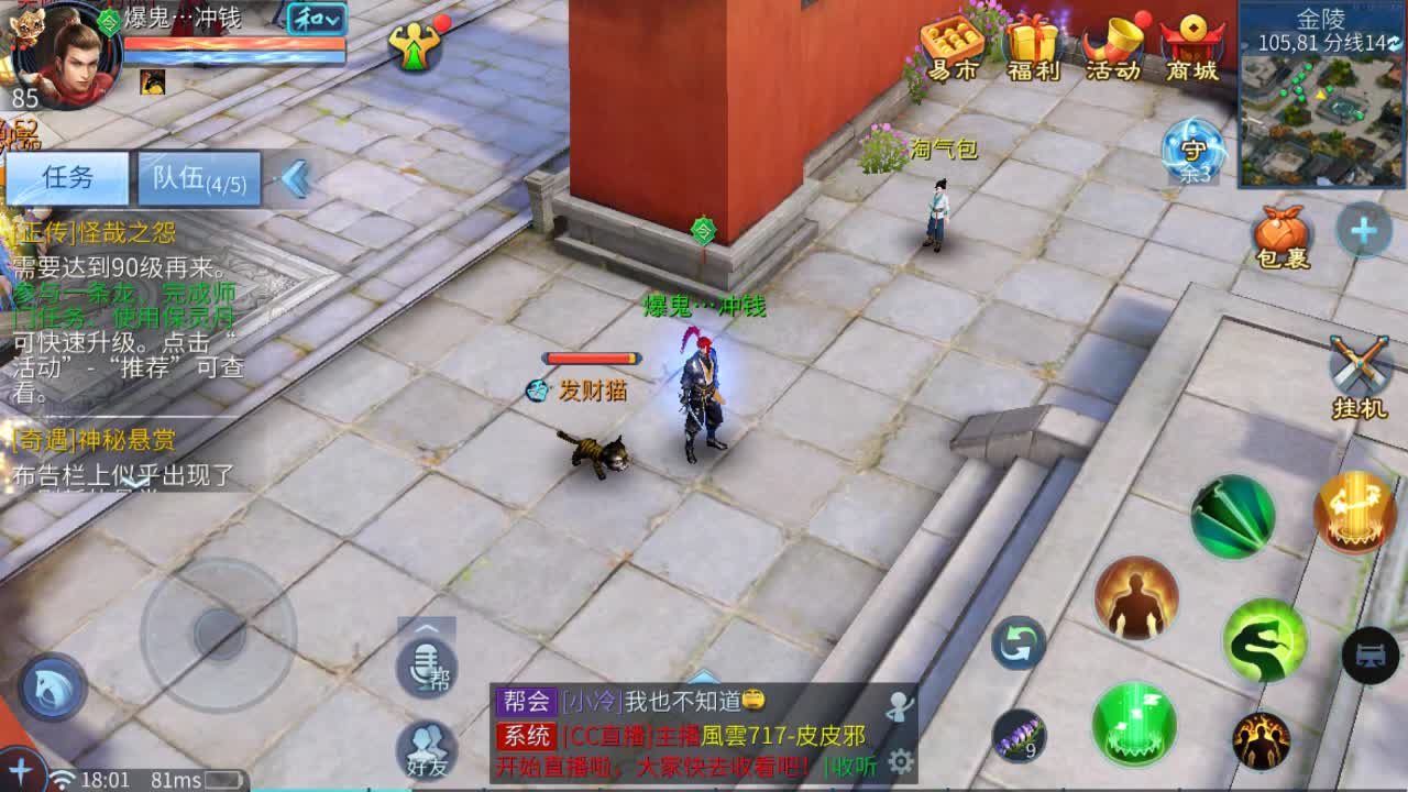 佳话连篇010 第1段