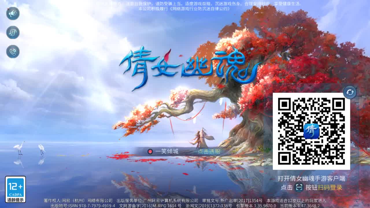 佳话连篇010 第2段