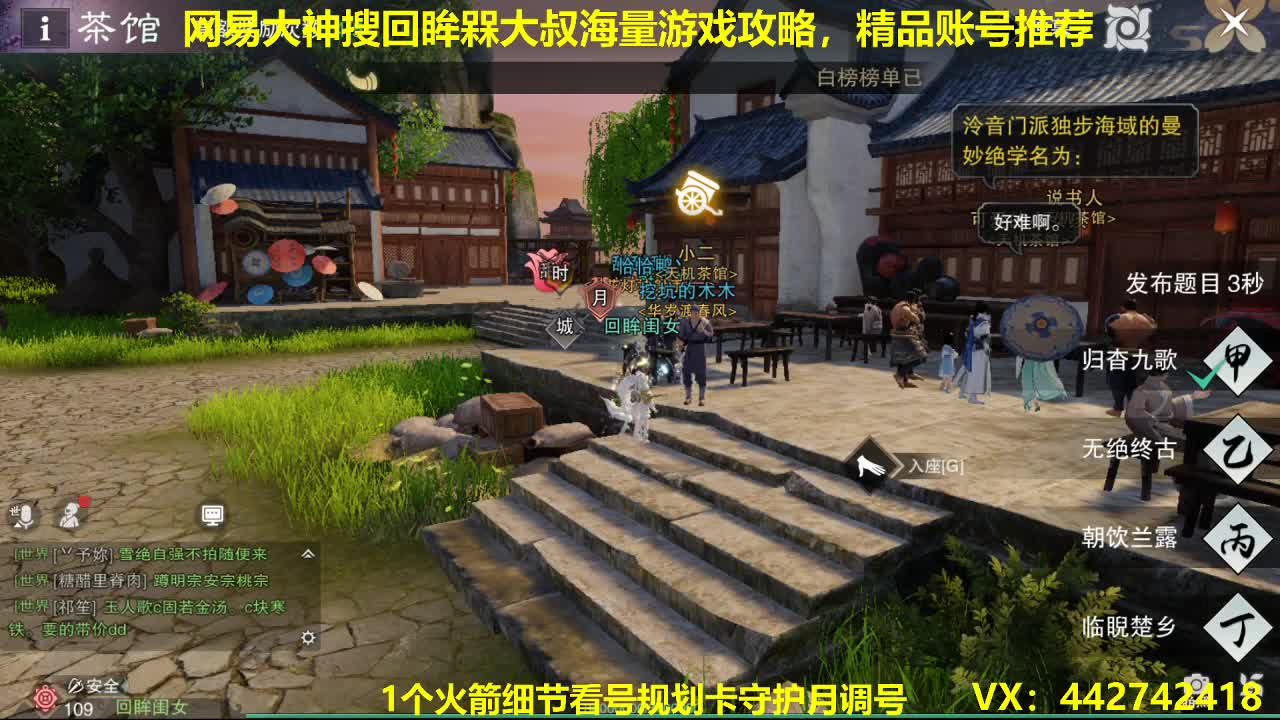 官方看号规划养号托管~代肝所有 第1段