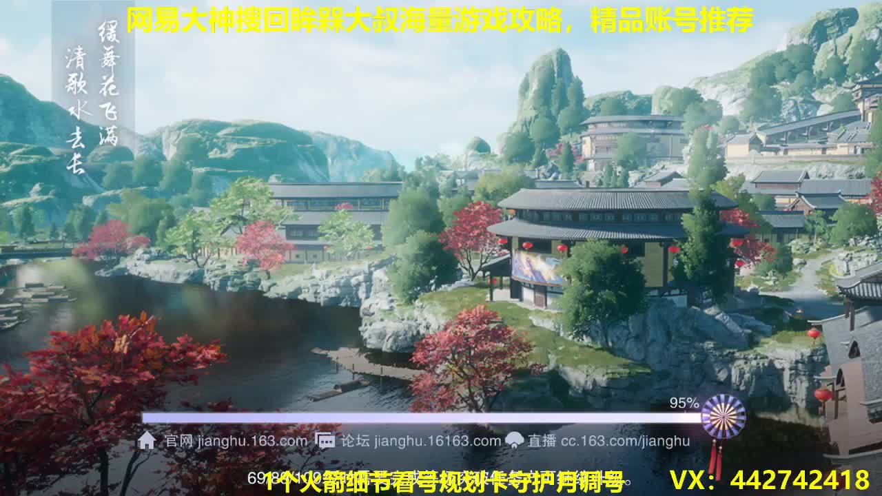 官方看号规划养号托管~代肝所有 第2段