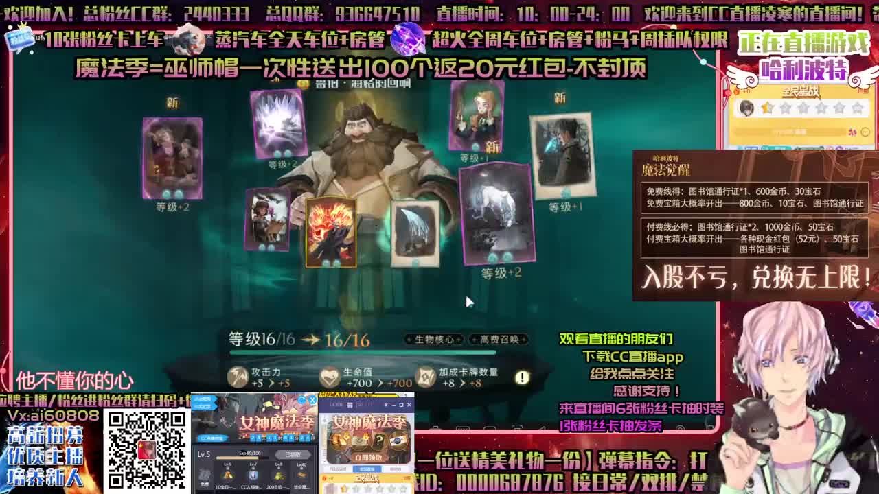 ღ魔法少女投Bunnyღ求守护ღ接所有ღ