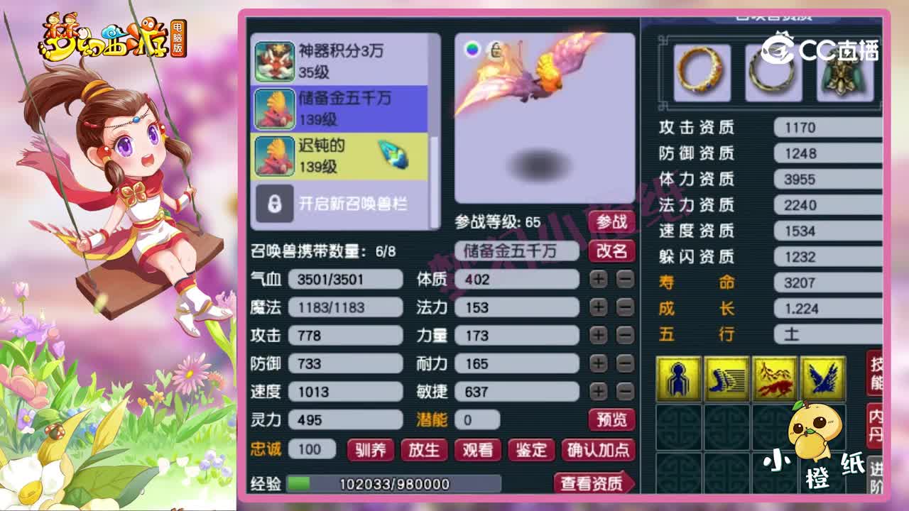 梦幻西游：取号竟带8万副本积分？看完老王直呼：有这样的卖家？