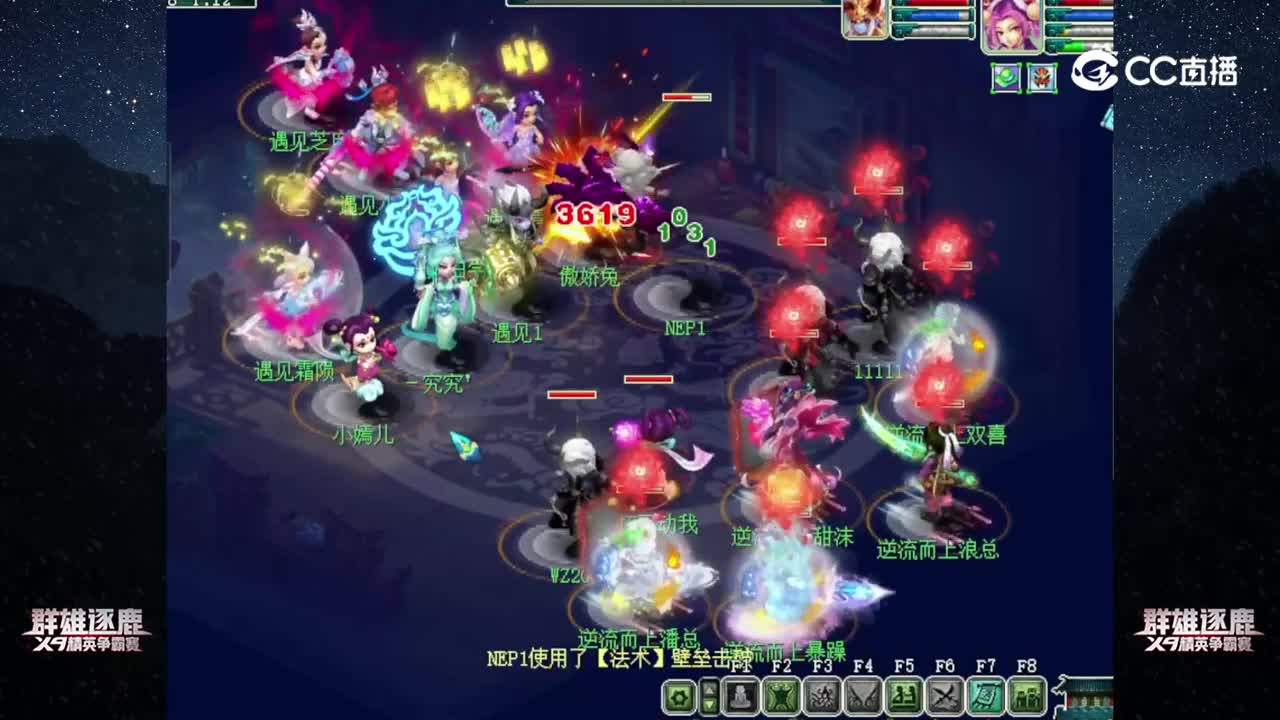 【2022群雄逐鹿】第一届海选赛天元组第三轮：逆流而上VS遇见【CC情报站】