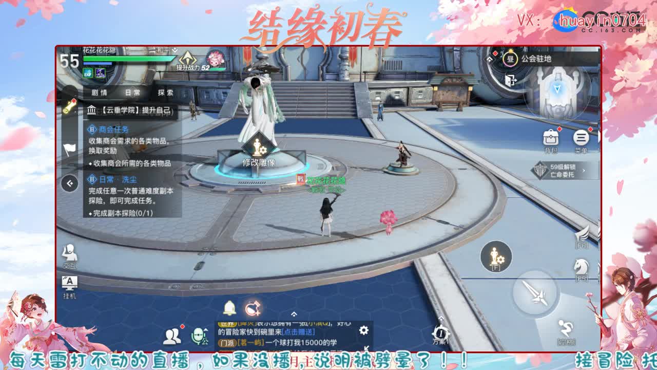 【声优姐姐】接托管 冒险