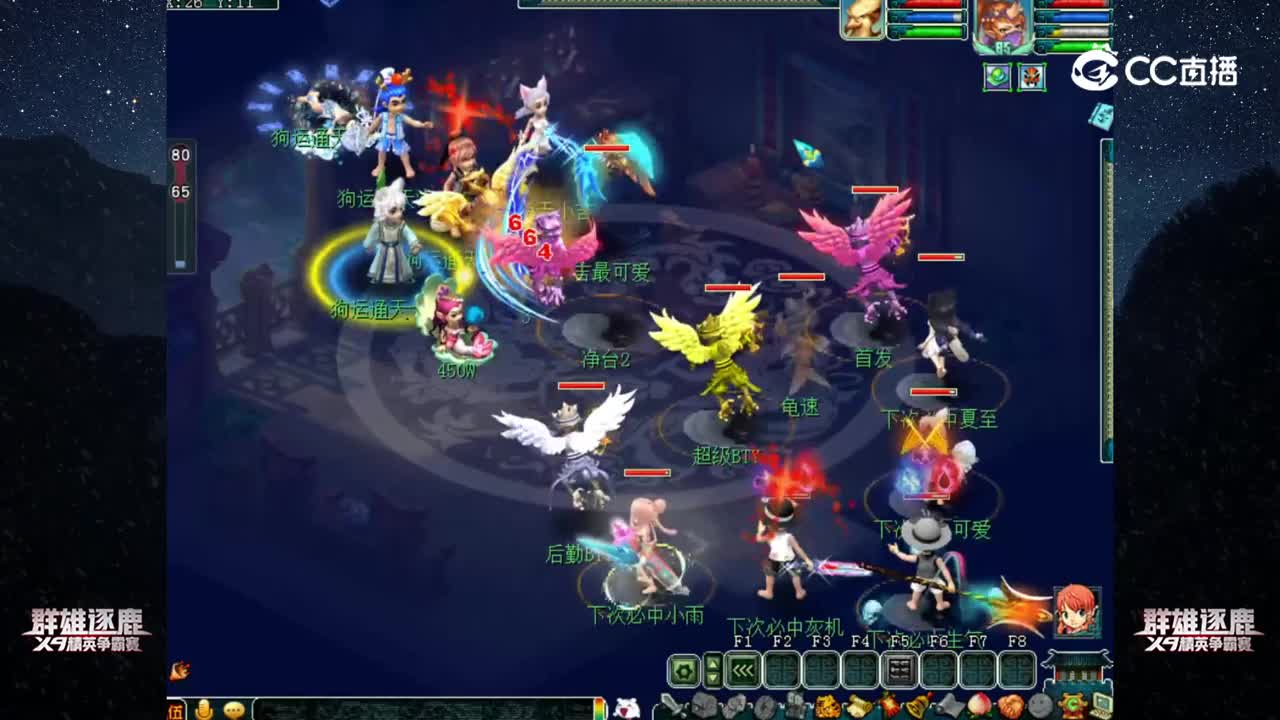 【2022群雄逐鹿】第一届海选赛精锐组第三轮：下次必中VS狗运通天【CC情报站】