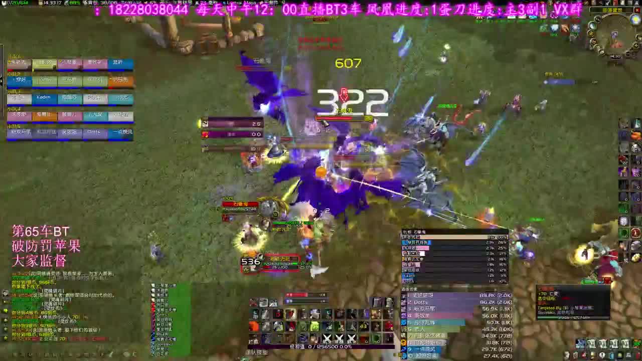 挑战单SM打HS 第1段