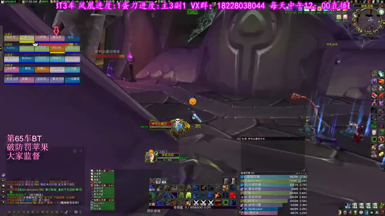 挑战单SM打HS 第2段