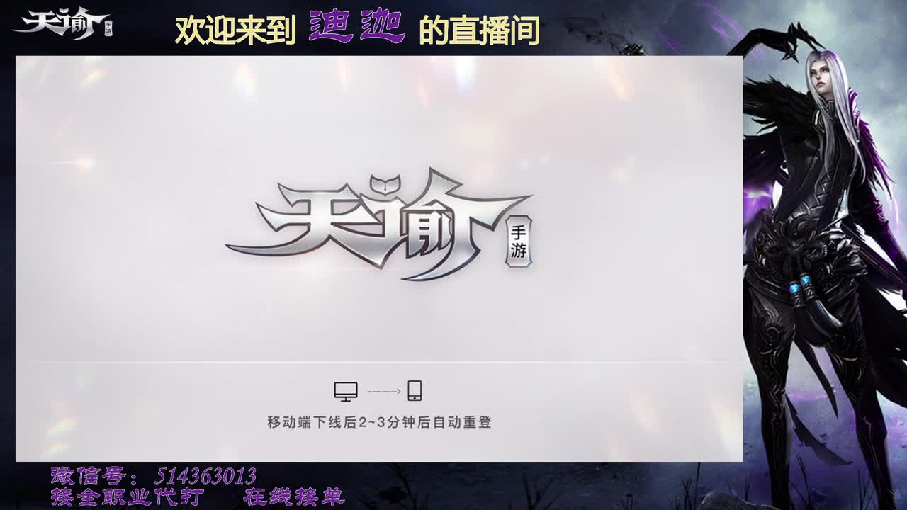 联赛完就下了