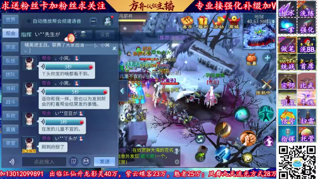 专业接强化补缀