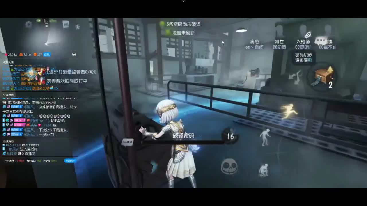 排位好家伙