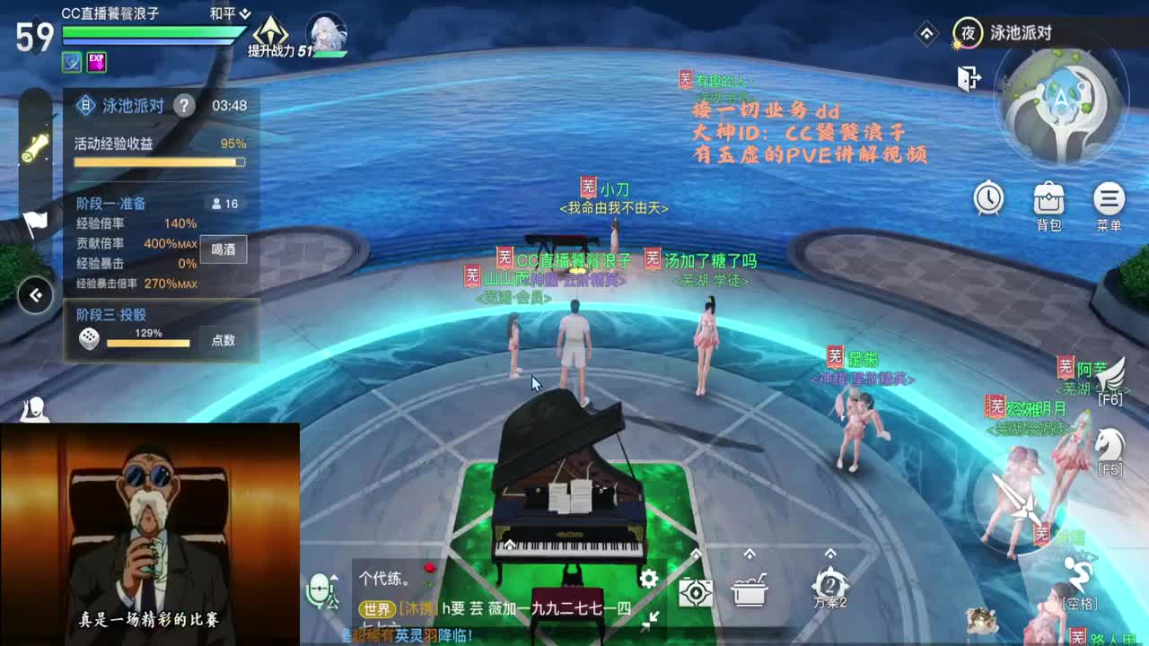 玉虚天花板，jie统战，首通。