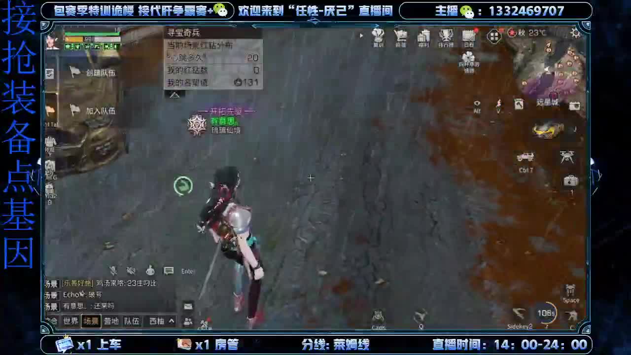 远星保安 第2段