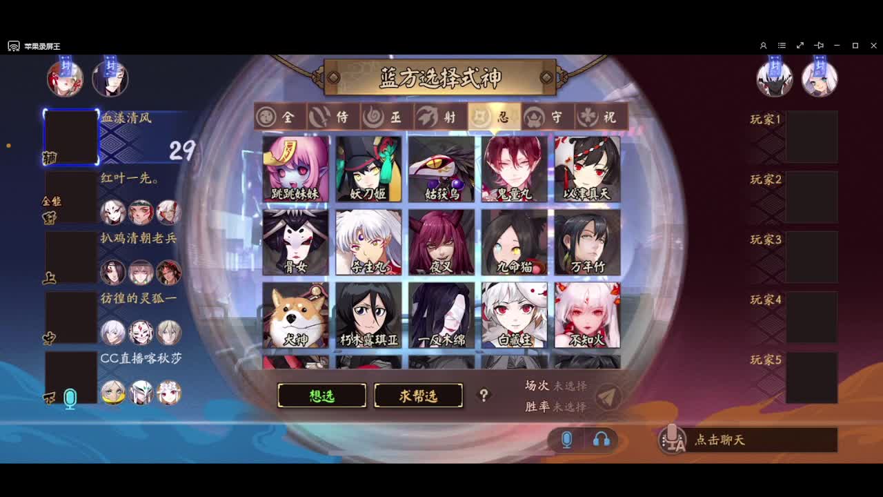 恶向胆边生