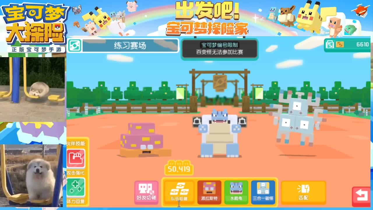 为！了！你！我！变成狼人模样！ 第1段