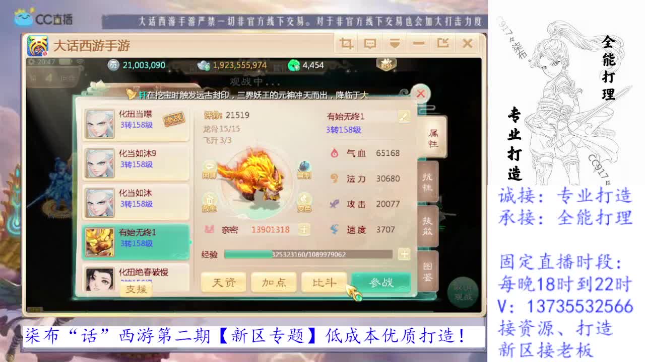 勤劳的小蜜蜂 第1段